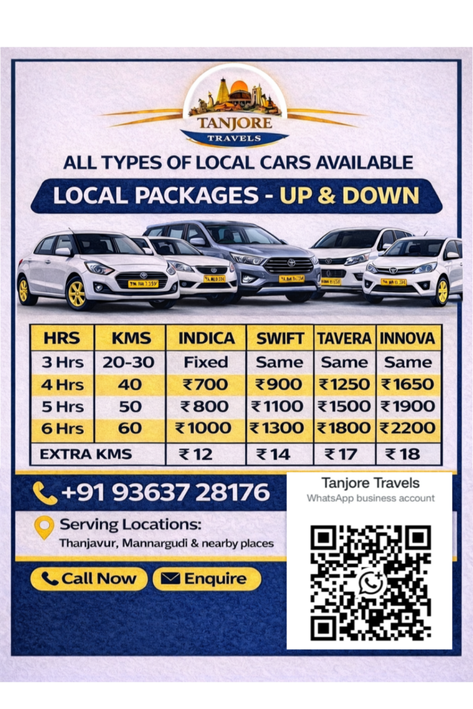 Tanjore Travels Local trip sheet